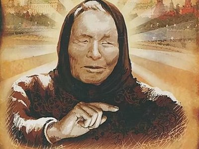 Ченнелинг с Вангелией