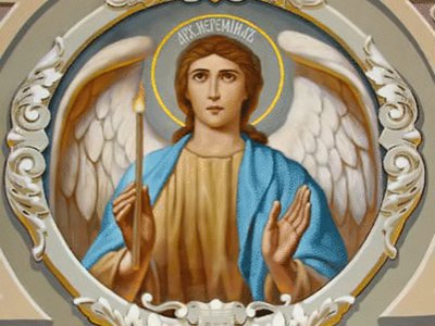 Послание Архангела Касиила