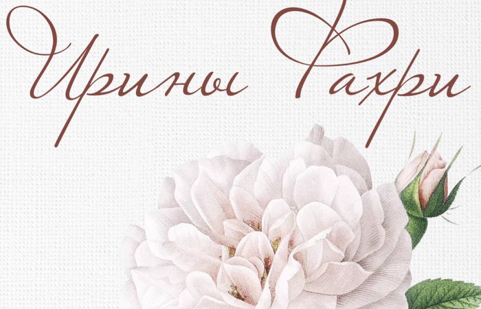 Знаки Вселенной