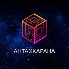 Как простроить антахкарану? Ченнелинг от Галины Тимошиной.
