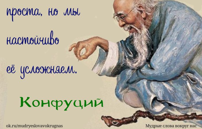 Мысли, приходящие к вам.