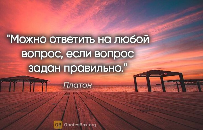 Возможно ли понять человека?