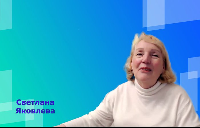 Пробуждение Души через рисование.  Светлана Яковлева