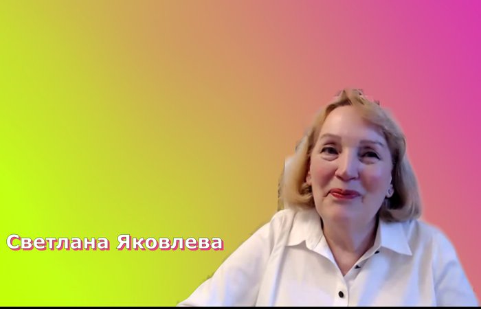Общение с Душой через рисование. Светлана Яковлева.