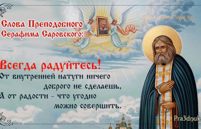 Что несут христианские и светские праздники на Землю для людей? Ченнелинг через Высшее Я Мореи