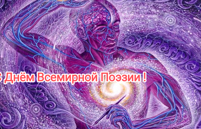 15 лет Единения!