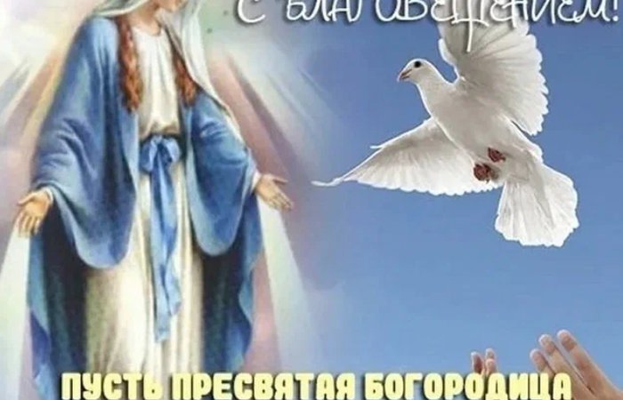 Твой Ангел