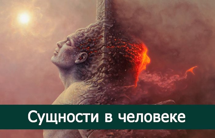 Низший Я - проводник в Антимир.