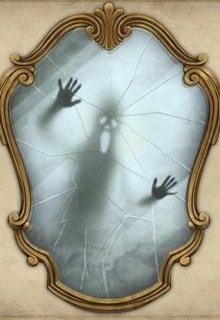 Теневая Иерархия. Зеркало Души
