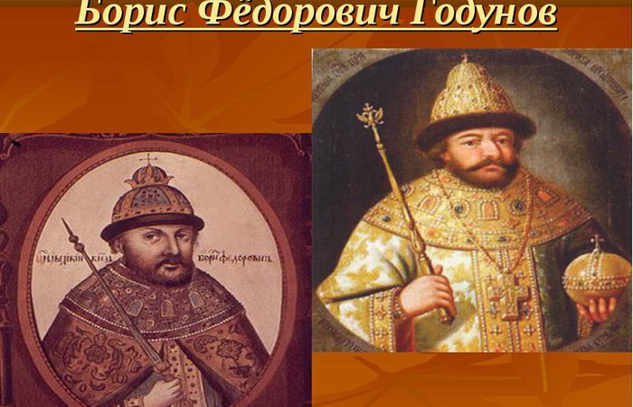 Стенограмма в Хрониках Акаши с Борисом Годуновымм и Василием Шуйским. Лигита
