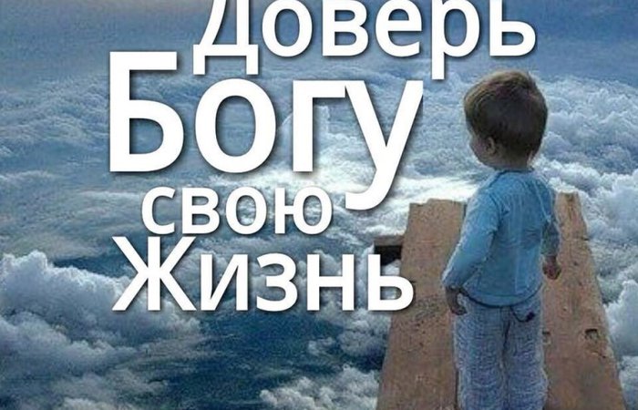 Переверни эту страницу