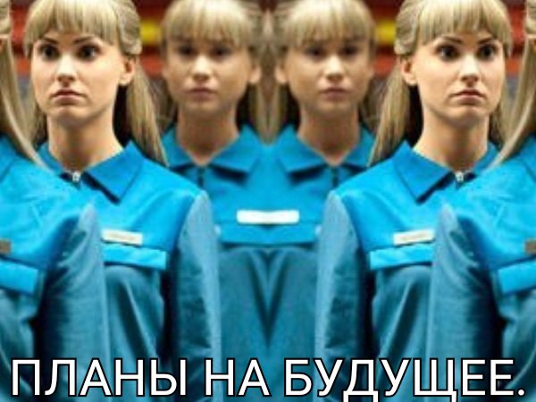 ЧИПИРОВАНИЕ ЛЮДЕЙ.  ПЛАН НА БУДУЩЕЕ. КАЗАНЬ