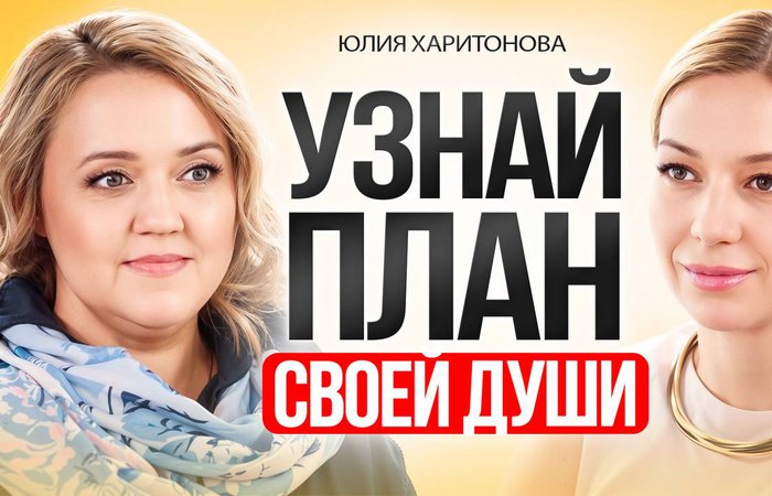 Твоя душа КРИЧИТ, но ты ЭТО не замечаешь!