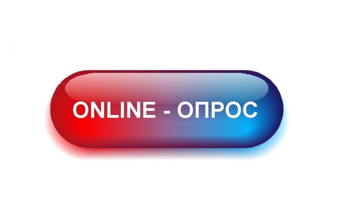 Ответьте на 2 вопроса анкеты по ссылке