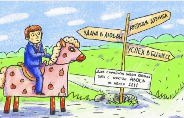 ПРИГЛАШЕНИЕ В 9 ПОТОК « ПРАВИЛЬНЫЙ  ВЫБОР»  стихотворного проекта « исцеление рифмой»