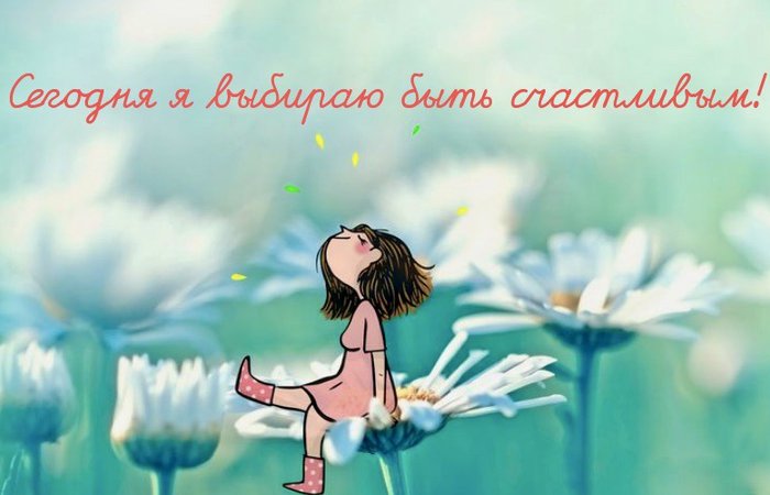 Новые Дети