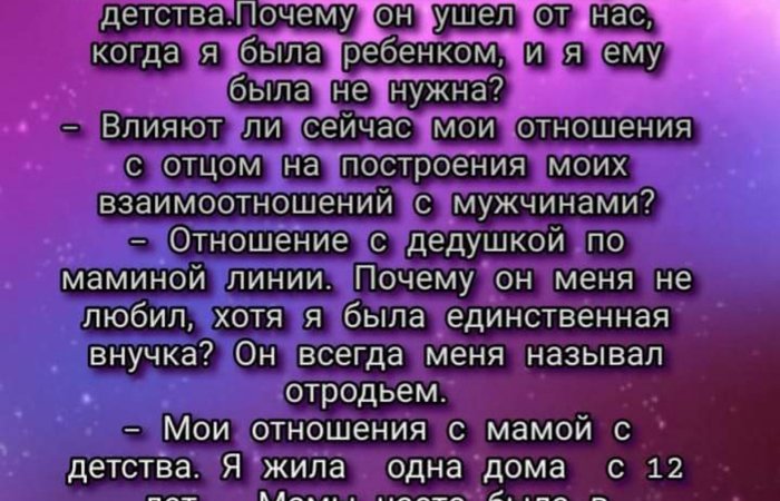 Работа с людьми.