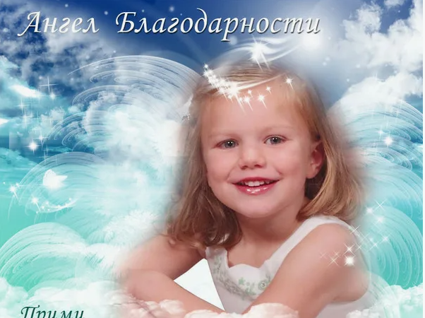 Что людям нужно знать об энергии благодарности.
