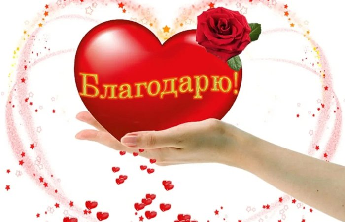 Пробуждение Сердца