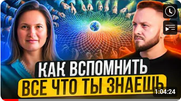 Как вспомнить все и изменить жизнь | Хроники Акаши | Анастасия Свим