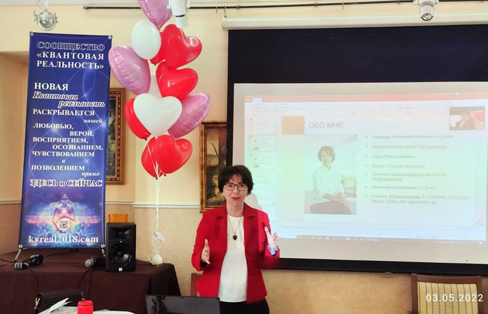 Выступление на Фестивале ченнелинга. Елена Балабанова Квантовое топливо для человека.