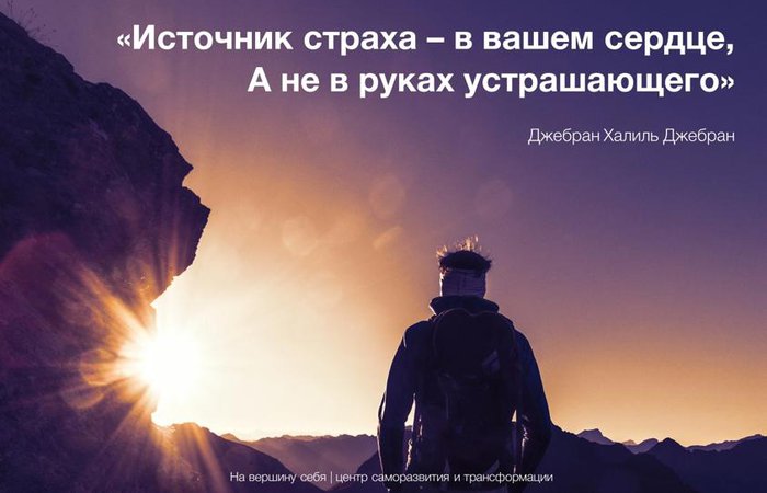 Как справляться   со своими страхами и стрессом Марина Талалай