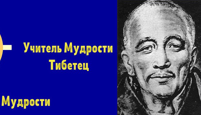 Алиса Бейли и Тибетец о Синтезе Духа. Кириллова Ирина
