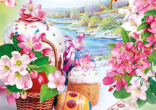 Энергии Христова Воскресения. Иисус.