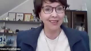 Фестивальная встреча № 6. Балабанова Елена. Квантовое топливо для человека