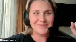 Встреча "Точка сознания и её полёт" Авилла Светлана Макарьина и Мария Морозова