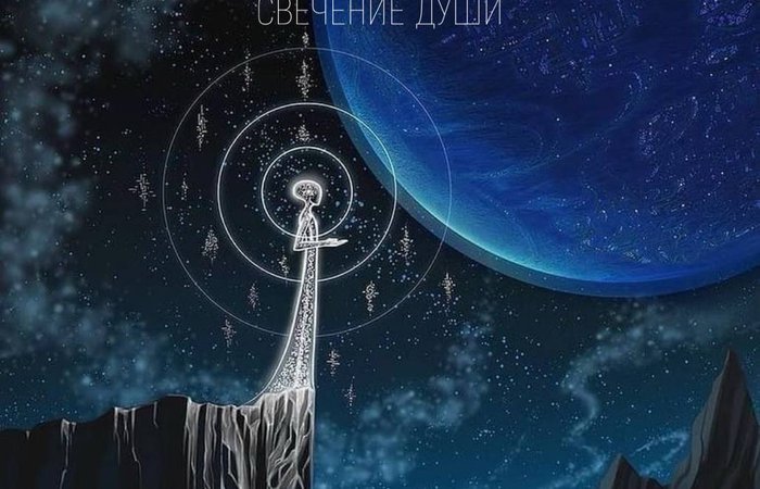 Главная Задача Людей На Земле... Послание от Цивилизации Сириус!