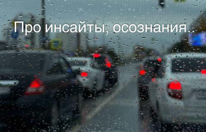  Почему людей тянет на духовные практики?